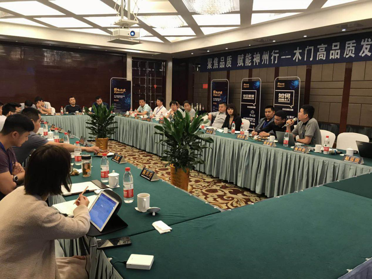 图片2.png “聚焦品质· 赋能神州杏妆——J9九游国际站集团助力华日家居公益活动(图2)